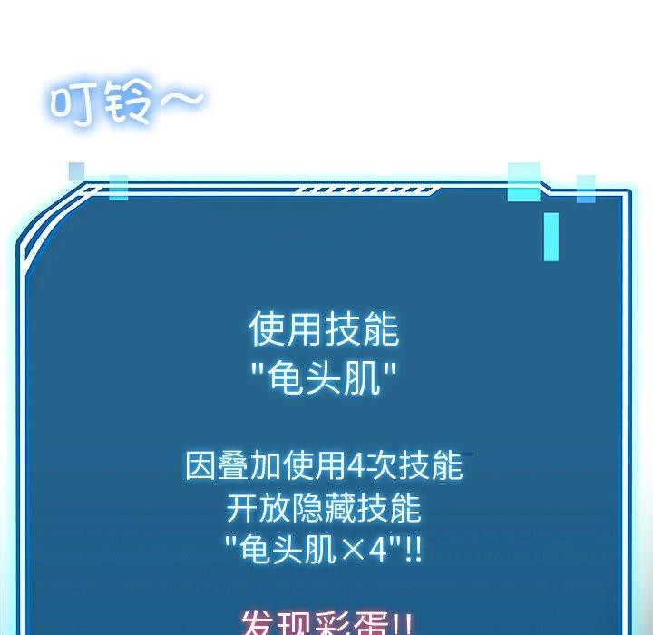 后宫之王 第29话 67.jpg
