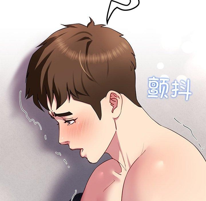 后宫之王 第29话 169.jpg