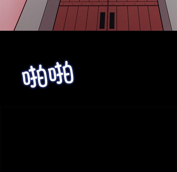 后宫之王 第29话 74.jpg