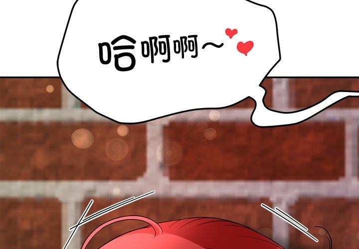 后宫之王 第29话 4.jpg
