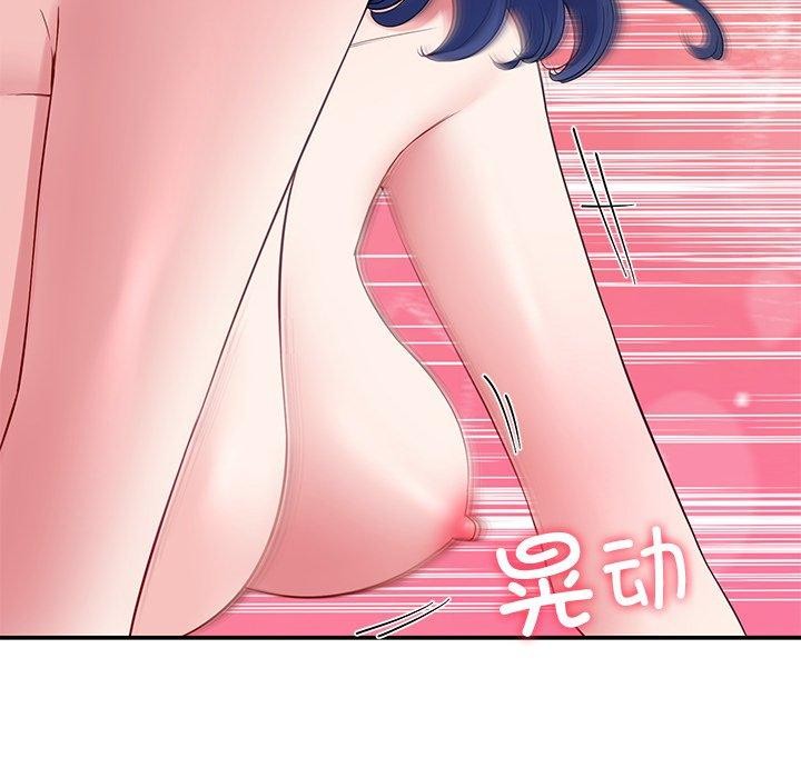 后宫之王 第29话 81.jpg