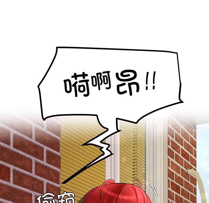 后宫之王 第29话 18.jpg