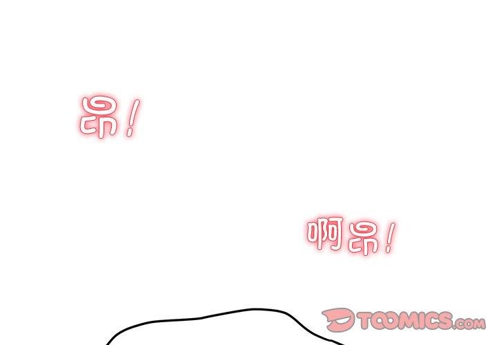 后宫之王 第29话 3.jpg