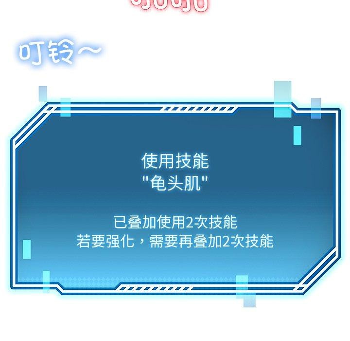 后宫之王 第29话 58.jpg