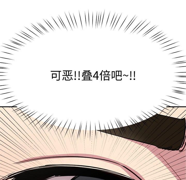 后宫之王 第29话 65.jpg