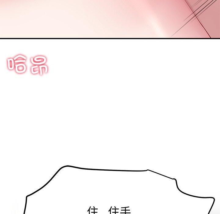 后宫之王 第29话 157.jpg