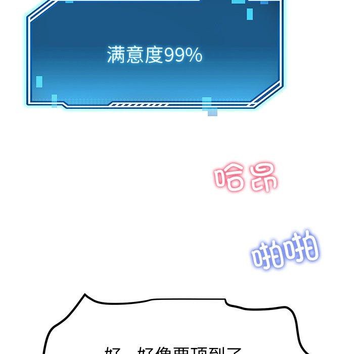 后宫之王 第29话 49.jpg
