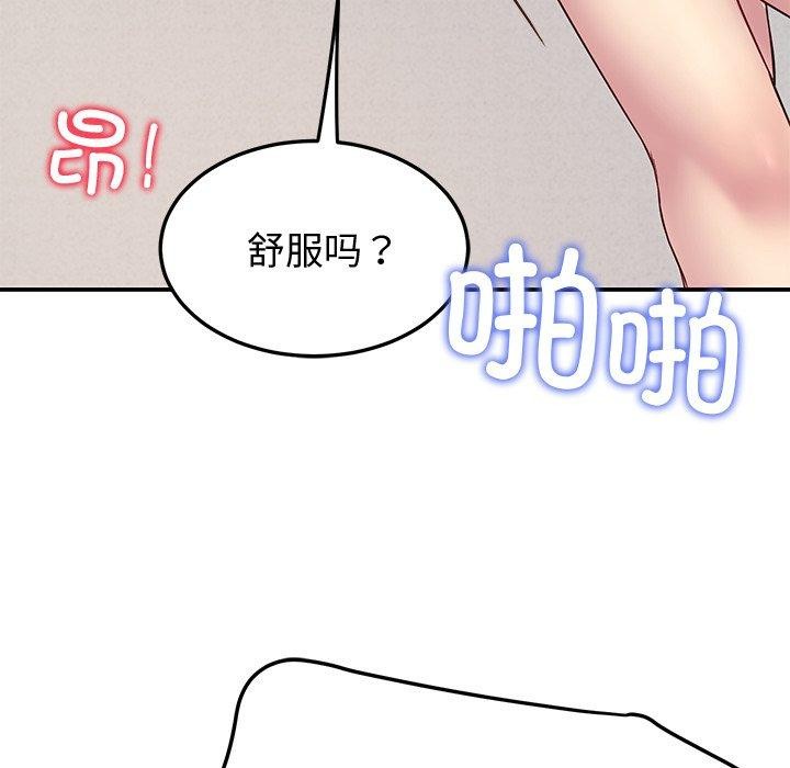 后宫之王 第29话 142.jpg