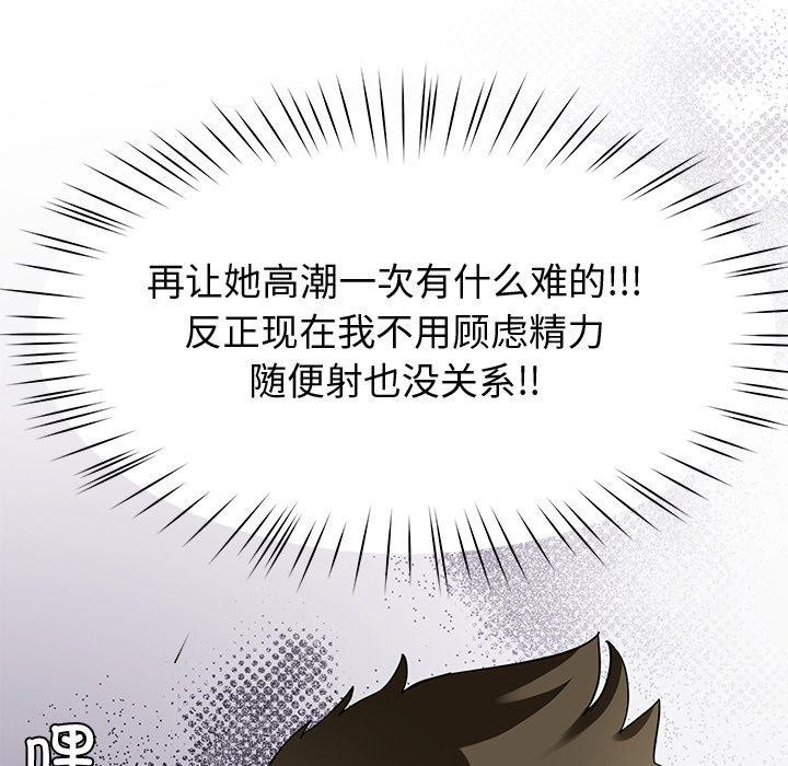 后宫之王 第29话 124.jpg