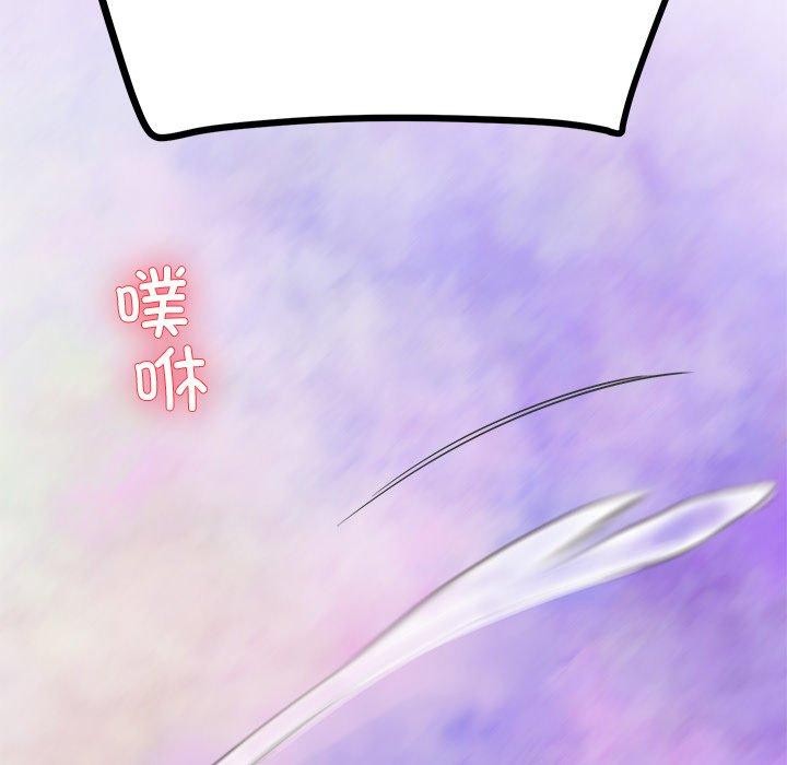 后宫之王 第29话 173.jpg
