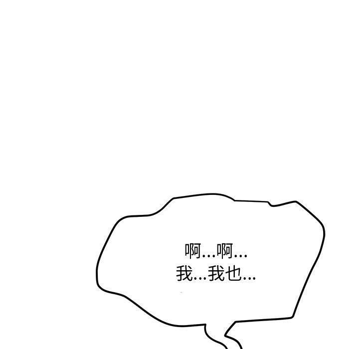 后宫之王 第29话 168.jpg
