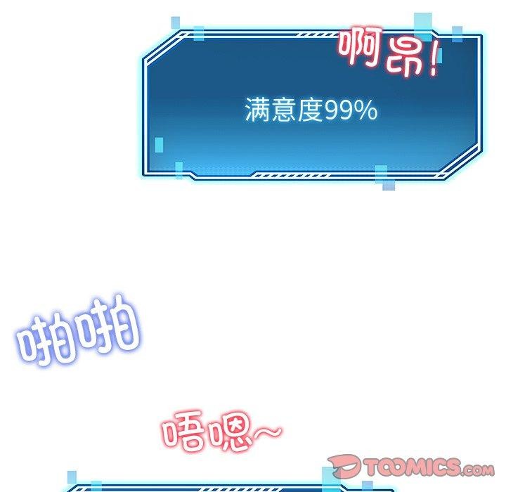 后宫之王 第29话 48.jpg