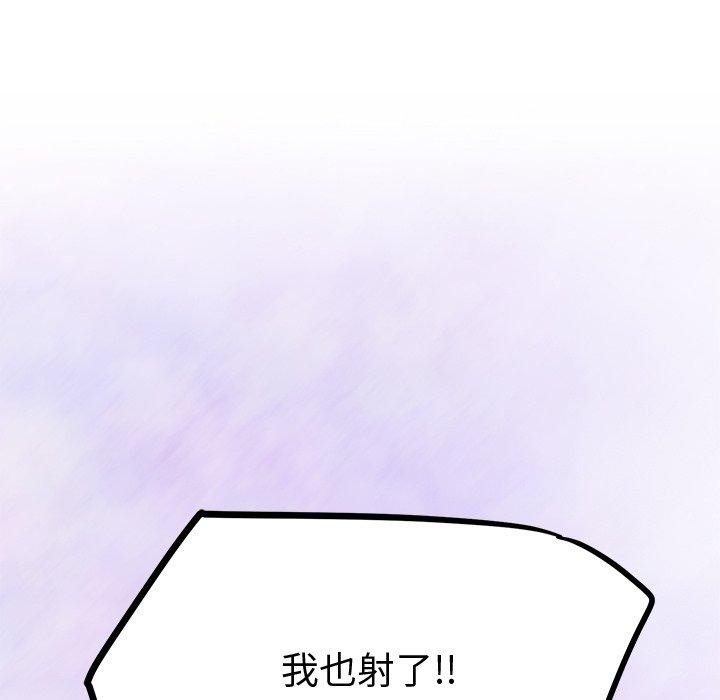 后宫之王 第29话 172.jpg