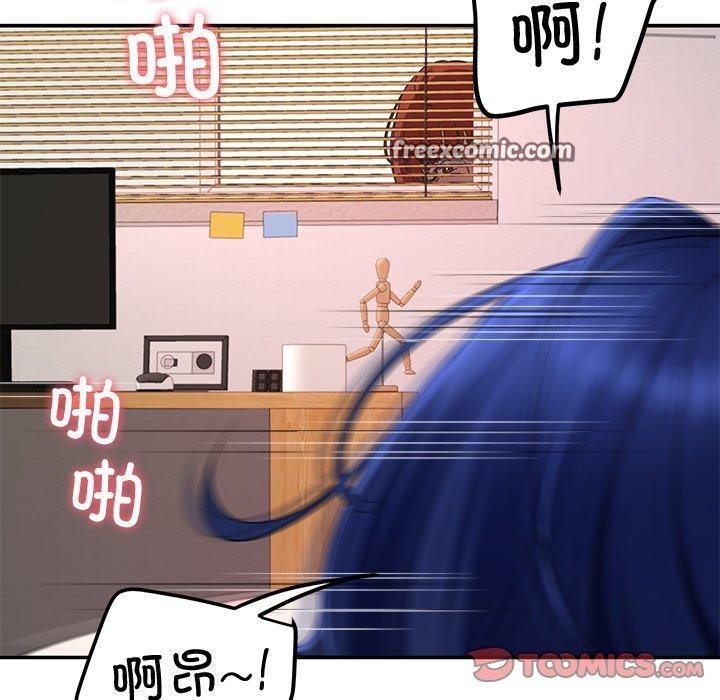 后宫之王 第29话 30.jpg