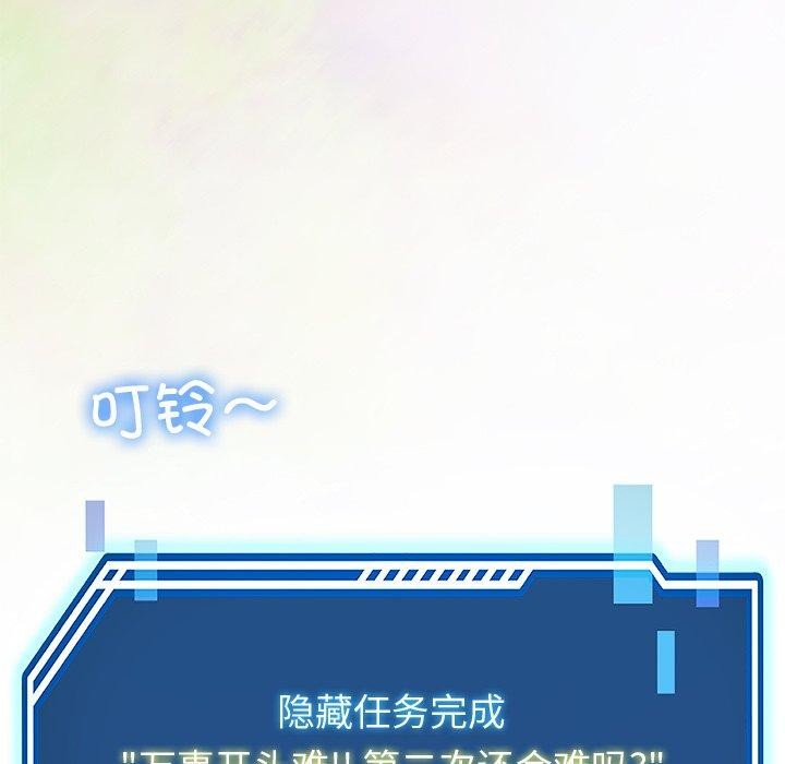 后宫之王 第29话 175.jpg