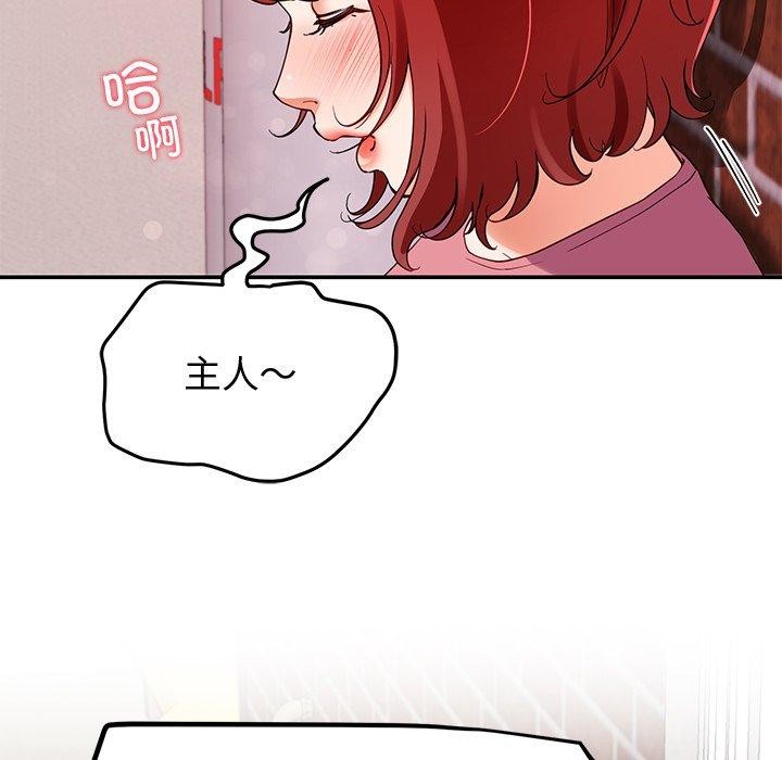 后宫之王 第29话 11.jpg