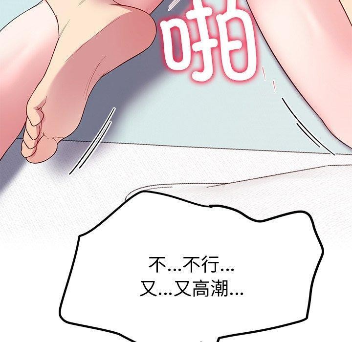 后宫之王 第29话 160.jpg