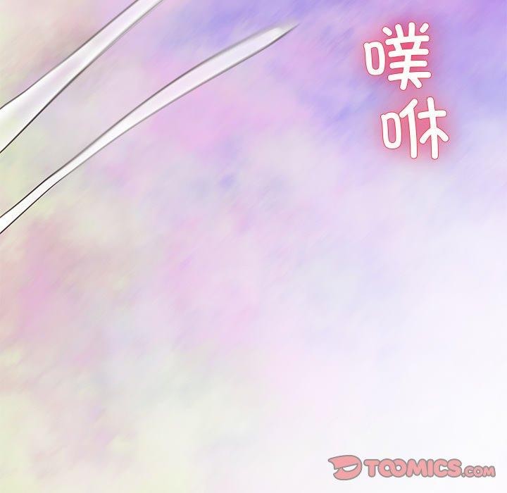 后宫之王 第29话 174.jpg