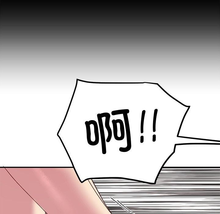 后宫之王 第29话 77.jpg
