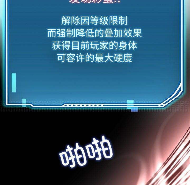 后宫之王 第29话 68.jpg