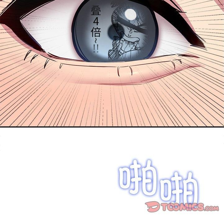 后宫之王 第29话 66.jpg