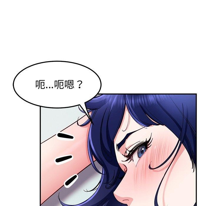 后宫之王 第29话 113.jpg