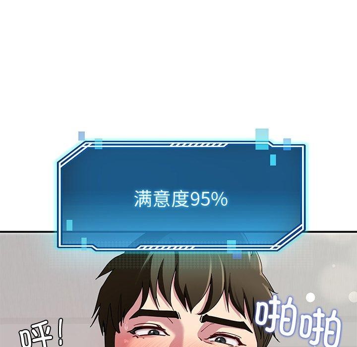 后宫之王 第29话 41.jpg