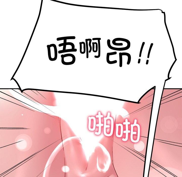 后宫之王 第29话 121.jpg
