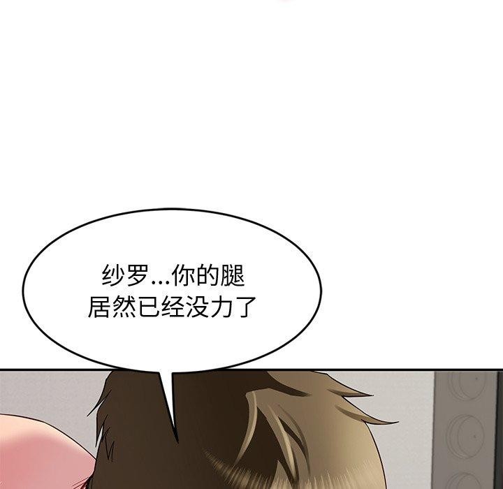 后宫之王 第29话 131.jpg