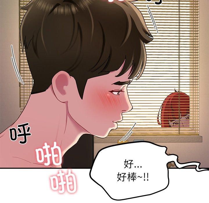 后宫之王 第29话 32.jpg