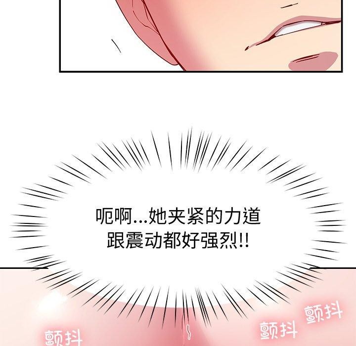 后宫之王 第29话 166.jpg