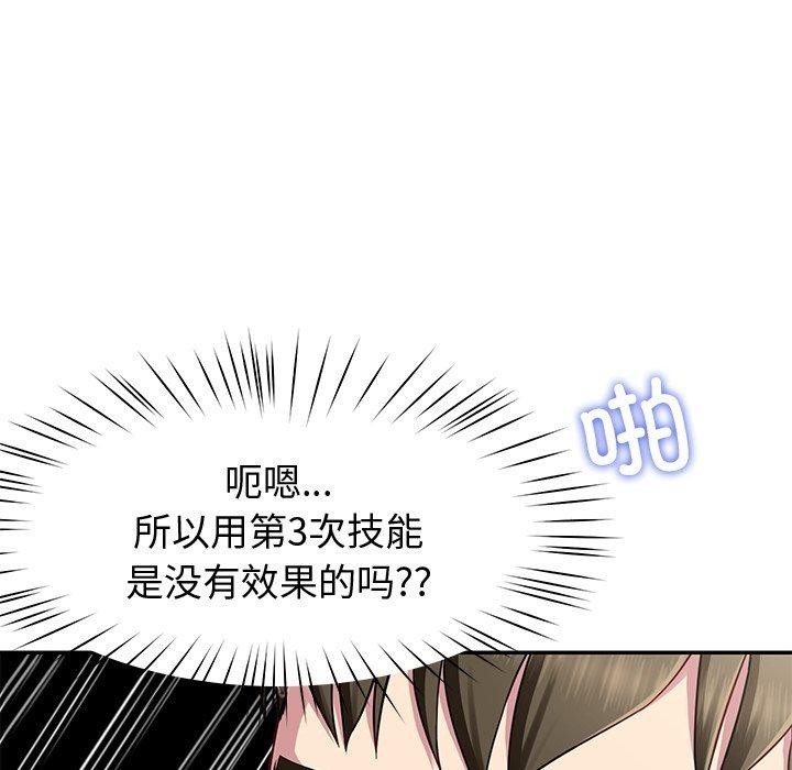 后宫之王 第29话 59.jpg