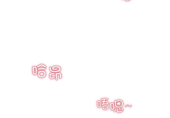 后宫之王 第29话 2.jpg