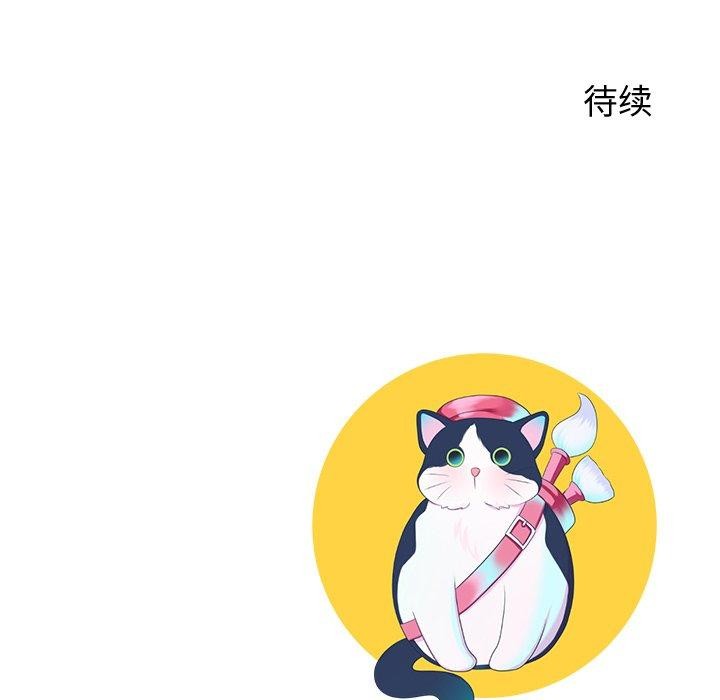 后宫之王 第29话 177.jpg