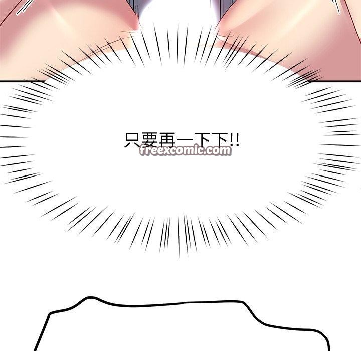 后宫之王 第29话 45.jpg