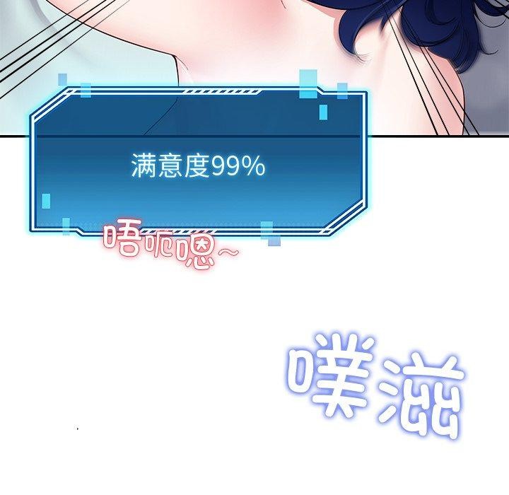 后宫之王 第29话 47.jpg