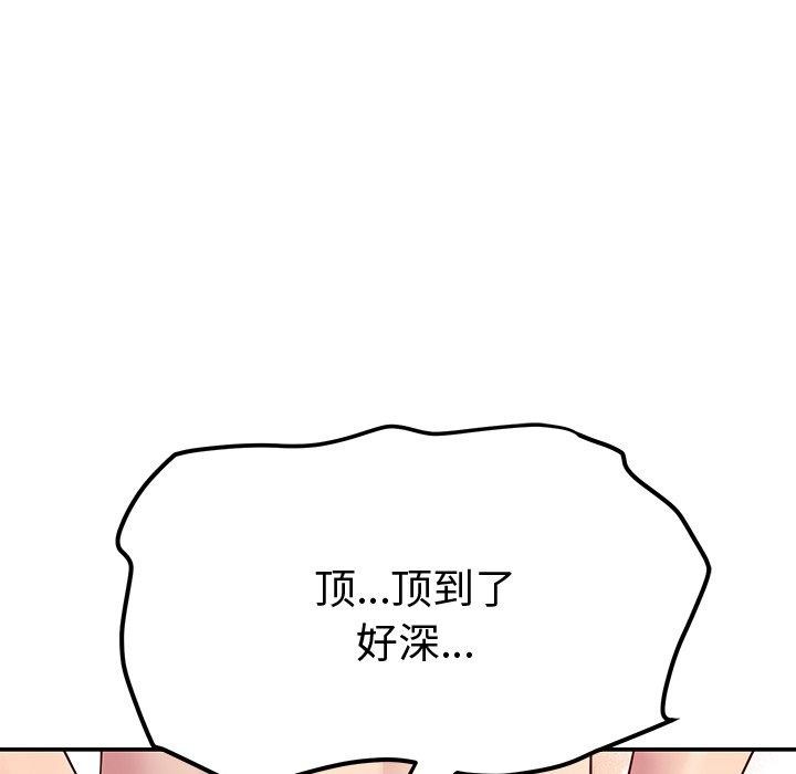 后宫之王 第29话 82.jpg