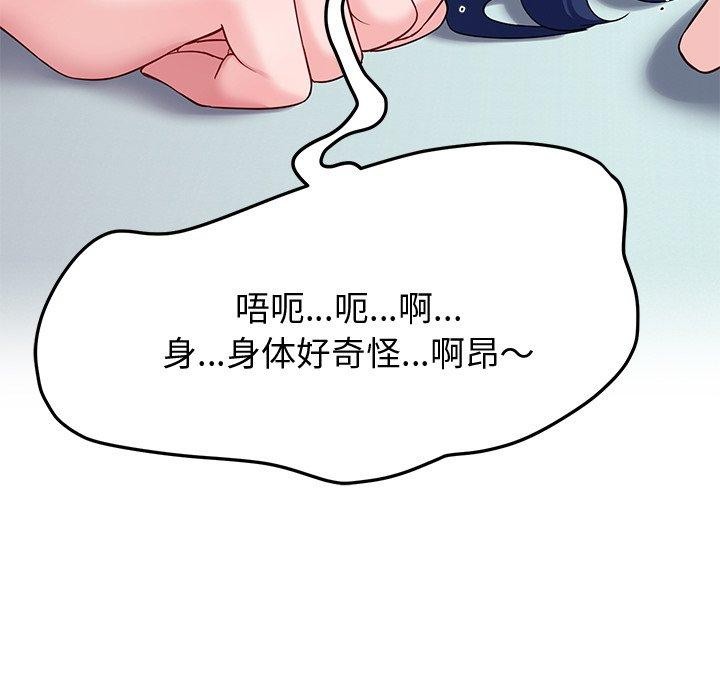 后宫之王 第29话 96.jpg