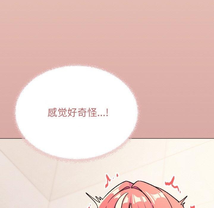 缺德邻居难相处 第28话 137.jpg
