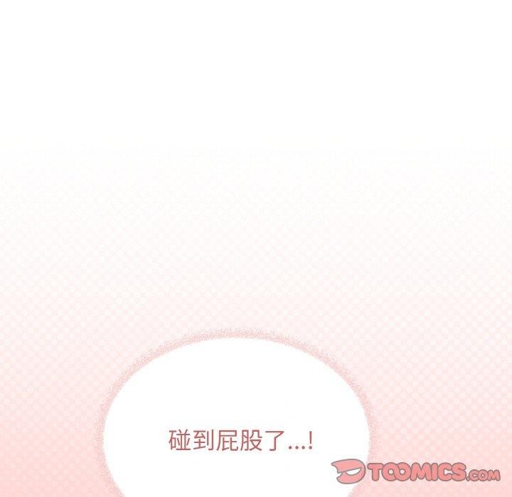 缺德邻居难相处 第28话 196.jpg
