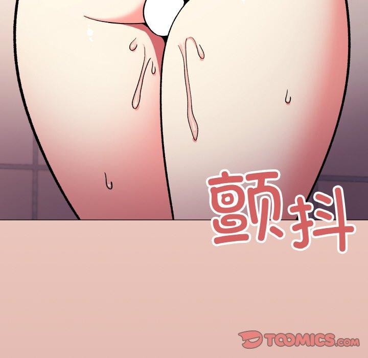 缺德邻居难相处 第28话 136.jpg