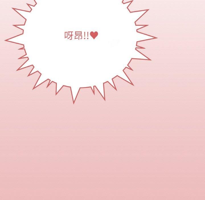 缺德邻居难相处 第28话 218.jpg