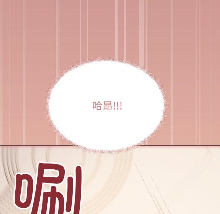 缺德邻居难相处 第28话 144.jpg
