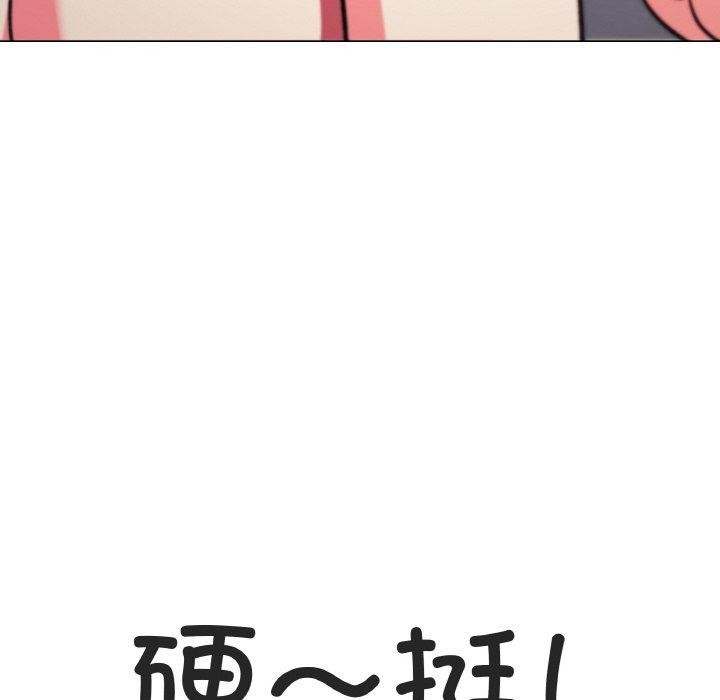 缺德邻居难相处 第28话 57.jpg