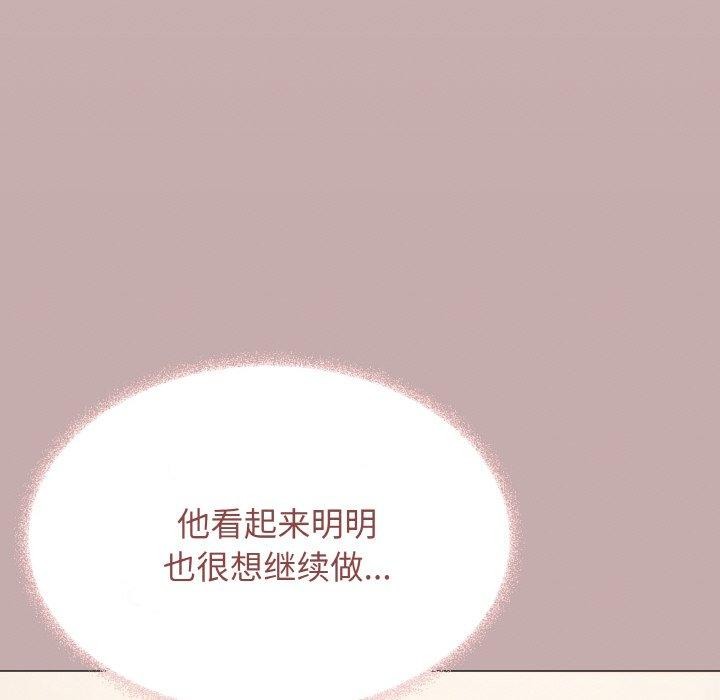 缺德邻居难相处 第28话 177.jpg