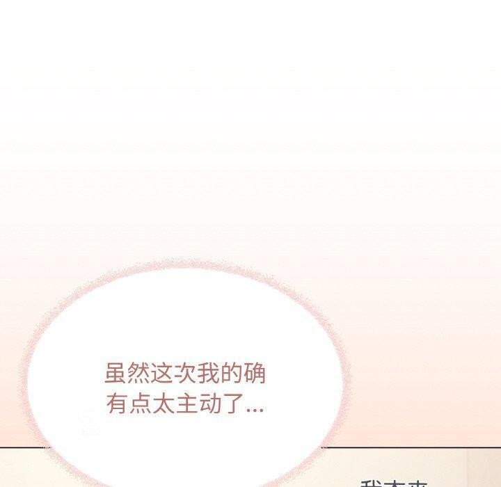 缺德邻居难相处 第28话 70.jpg