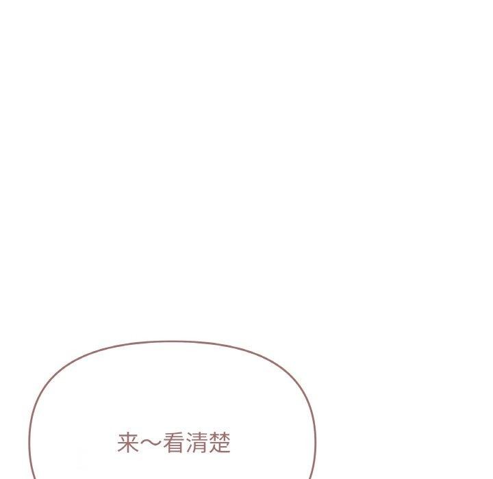 缺德邻居难相处 第28话 22.jpg