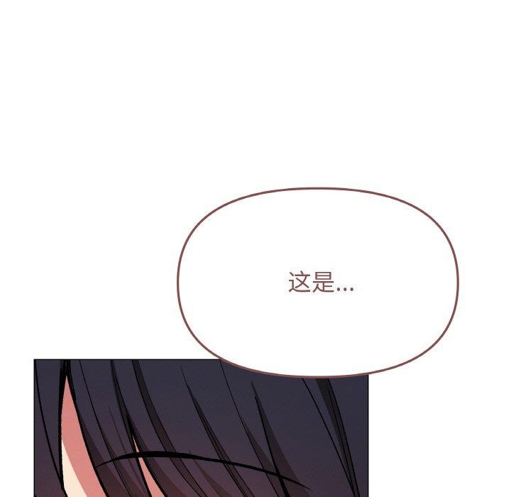 缺德邻居难相处 第28话 25.jpg