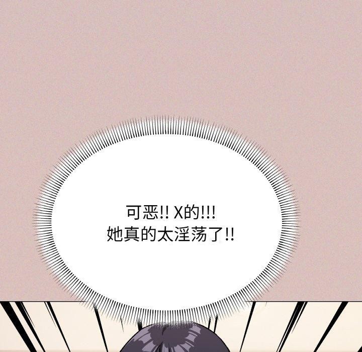 缺德邻居难相处 第28话 48.jpg