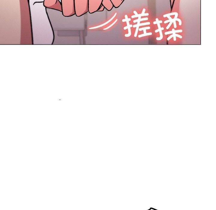缺德邻居难相处 第28话 110.jpg